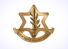 Logo of IDF Collaborator