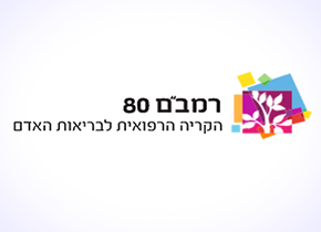 Logo of RAMBAM Medical Center Collaborator